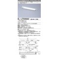 三菱　EL-LFV200411HN(13N4)　キッチンライト 直管LEDランプ搭載形 流し元灯 棚下・壁面直付形 プルスイッチ 固定出力 昼白色 受注生産品 [§]