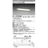 三菱　EL-LFV2361AHJ(13N4)　ブラケットライト 直管LEDランプ搭載形 壁面直付形(天井面取付兼用形) 初期照度補正 昼白色 受注生産品 [§]