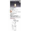 三菱　EL-PE1706C　小型ペンダントライト 引掛シーリング方式 (ランプ別売) 受注生産品 [§]