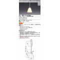 三菱　EL-PE1710CRD　小型ペンダントライト ライティングダクト用 (ランプ別売) 受注品 [§]