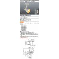 三菱　EL-SE2600C　LED照明器具 LED電球搭載タイプ 直付形スポットライト 不透光セード ランプ別売 受注生産品 [§]