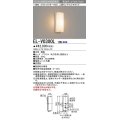 三菱　EL-V0300L 1HN　LED一体形 ブラケット ポーチ灯 人感センサマルチタイプ 固定出力 電球色 受注生産品 [§]