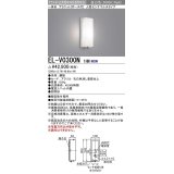 三菱　EL-V0300N 1HN　LED一体形 ブラケット ポーチ灯 人感センサマルチタイプ 固定出力 昼白色 受注生産品 [§]