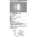 三菱　EL-V0301N 1LN　LED一体形 ブラケット ポーチ灯 センサなしタイプ 固定出力 昼白色 受注生産品 [§]