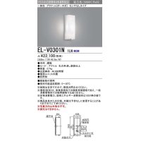 三菱　EL-V0301N 1LN　LED一体形 ブラケット ポーチ灯 センサなしタイプ 固定出力 昼白色 受注生産品 [§]