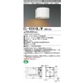 三菱　EL-V2010L/WAHN　ブラケットライト 直付形 壁面取付専用 拡散光タイプ 固定出力 電球色 ホワイト 受注品 [§]