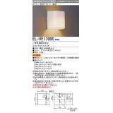 三菱　EL-VE1700C　LED照明器具 LED電球搭載タイプ ブラケット 多目的(透光タイプ) ランプ別売 受注生産品 [§]