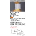 三菱　EL-VE1701C　LED照明器具 LED電球搭載タイプ ブラケット 多目的(不透光タイプ) ランプ別売 受注生産品 [§]