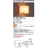 三菱　EL-VE1702C　LED照明器具 LED電球搭載タイプ ブラケット 多目的(透光タイプ) ランプ別売 受注生産品 [§]