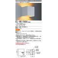 三菱　EL-VE1703C　LED照明器具 LED電球搭載タイプ ブラケット 多目的(不透光タイプ) ランプ別売 受注生産品 [§]