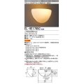 三菱　EL-VE1705C　LED照明器具 LED電球搭載タイプ ブラケット 密閉形 ランプ別売 受注生産品 [§]