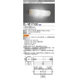 三菱　EL-VE1713C　LED照明器具 LED電球搭載タイプ ブラケット 多目的(ミラー灯) ランプ別売 受注生産品 [§]