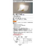 三菱　EL-VE1714C　ブラケットライト ミラー灯 LED電球タイプ (ランプ別売) 受注生産品 [§]