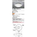 三菱　EL-WCE1704C/K　浴室灯 LED電球タイプ (ランプ別売) 天井面・壁面取付兼用 防雨 防湿形 ブラック 受注生産品 [§]