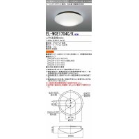 三菱　EL-WCE1704C/K　浴室灯 LED電球タイプ (ランプ別売) 天井面・壁面取付兼用 防雨 防湿形 ブラック 受注生産品 [§]