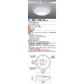 【メーカー品薄】三菱　EL-WCE1704C/W　浴室灯 LED電球タイプ (ランプ別売) 天井面・壁面取付兼用 防雨 防湿形 ホワイト