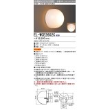 三菱　EL-WCE2602C　LED照明器具 LED電球搭載タイプ 浴室灯 天井・壁面取付兼用 ランプ別売 受注生産品 [§]