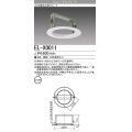 【メーカー品薄】三菱　EL-X0011　LED照明部材 φ200埋込穴用リニューアルプレート