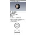 【メーカー品薄】三菱　EL-X0082K　LEDダウンライト 集光シリーズ 専用レンズユニット ビーム角31°ブラック