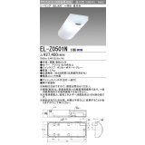 三菱　EL-Z0501N 1HN　キッチンライト 流し元灯 LED一体形 直付形 電源ユニット内蔵 固定出力 昼白色 受注生産品 [§]