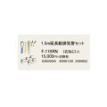 コロナ 石油暖房機部材　F-11SRN　延長給排気管セット部材 1.5ｍ延長給排気管セット [■]