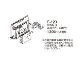 コロナ 石油暖房機部材　F-123　アグレシオ専用別売部材 メスオスエルボAG [■【本体同時購入のみ】]