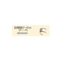 コロナ 石油暖房機部材 延長給排気筒部材　F-13SR　0.5m伸縮管   [■【本体同時購入のみ】]