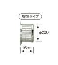 コロナ 石油暖房機部材　F-62S　給排気筒用保護ガード 堅牢タイプ 薄形給排気筒専用 [■]