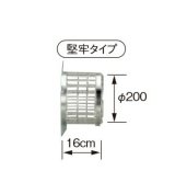 コロナ 石油暖房機部材　F-62S　給排気筒用保護ガード 堅牢タイプ 薄形給排気筒専用 [■]