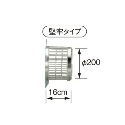 画像1: コロナ 石油暖房機部材　F-62S　給排気筒用保護ガード 堅牢タイプ 薄形給排気筒専用 [■]