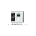 コロナ 部材 暖房機器　F-S010（A）　操作部カバー いたずら防止用カギ付  [■【本体同時購入のみ】]