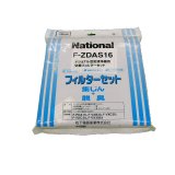 空気清浄機交換フィルター パナソニック　F-ZDAS16　空気清浄機フィルターセット [♭■]