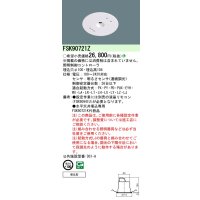 パナソニック　FSK90721Z　スイッチ・リモコン 天井埋込型 セパレートセルコン36明るさセンサ連続調光