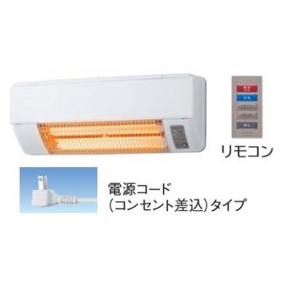 画像1: 日立 脱衣室暖房機(非防水仕様)　HDD-50S　[♭■]