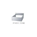 IHクッキングヒーター 日立　HTZ-W40　据置用ワク（組み立て式）HT-40シリーズ対応