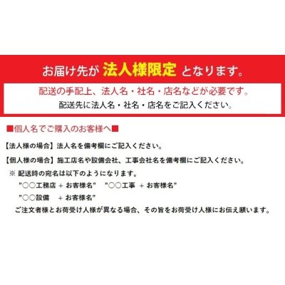 画像2: 浅井戸用圧力タンク式ポンプ テラル　PG-757A-6　(60Hz) 三相200V750W [♪◇]