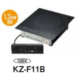 IHクッキングヒーター パナソニック　KZ-F11B　100V 業務用1口IH [♭■]