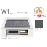 【在庫あり】KZ-W163S　IHクッキングヒーター パナソニック 2口IH+ラジエント 幅60cm シルバー(KZ-V163Sの後継機種)[♭☆2【個人後払いNG】]