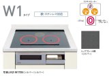 【在庫あり】KZ-W163S　IHクッキングヒーター パナソニック 2口IH+ラジエント 幅60cm シルバー(KZ-V163Sの後継機種)[♭☆2【個人後払いNG】]