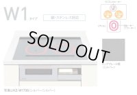 【在庫あり】IHクッキングヒーター パナソニック　KZ-W173S　Wシリーズ 2口IH+ラジエント 幅75cm シルバー(KZ-V173Sの後継機種)[♭☆2【個人後払いNG】]