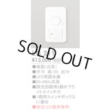 [在庫あり] オーデリック LC211 LED用調光器☆
