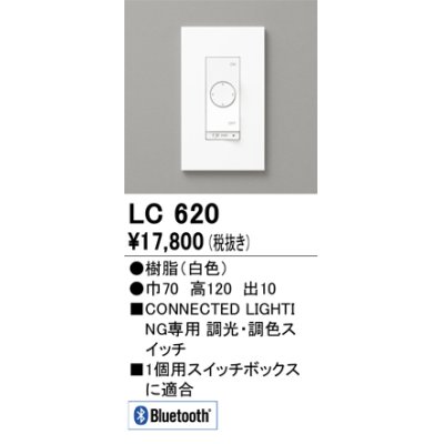 lc620(小組)