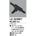 オーデリック　LD0236BT　ライティングダクトレール 部材 T形ジョインタ(左) 極性：有 ブラック