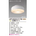 [メーカー在庫限り] 東芝ライテック　LDF7LWGX53/C7/700　LEDユニットフラット形 ランプユニットのみ 電球色 700シリーズ 中角 φ75mm 受注生産品 [§]