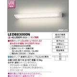 東芝ライテック　LEDB83000N　吹き抜け・高天井ブラケット 直管形LED 乳白リブ入り ランプ別売