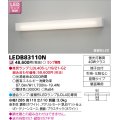 東芝ライテック　LEDB83110N　吹き抜け・高天井ブラケット 直管形LED 乳白 ランプ別売