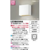 東芝ライテック　LEDB85004　ブラケット LEDユニットフラット形 下面開放 ランプ別売