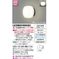 東芝ライテック　LEDB85900(K)　アウトドア ポーチ灯 LEDユニット フラット形 天井・壁面兼用 防湿 ブラック ランプ別売