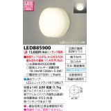 東芝ライテック　LEDB85900　浴室灯 ブラケット/シーリングライト LEDユニットフラット形 天井・壁面兼用 防湿 ホワイト ランプ別売