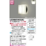 東芝ライテック　LEDB85903(K)　アウトドア ポーチ灯 LEDユニット フラット形 天井・壁面兼用 防湿 ブラック ランプ別売